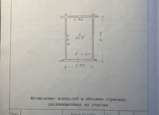 Продам гараж, 24 м2, Великий Новгород