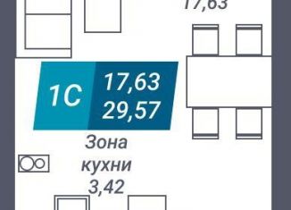 Продам квартиру студию, 34.4 м2, Новосибирск, улица Королёва, 19, метро Маршала Покрышкина