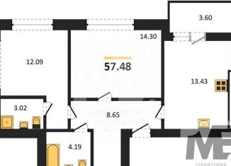 Продам двухкомнатную квартиру, 57.5 м2, Калининград