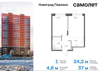 Продается однокомнатная квартира, 37 м2, Балашиха, жилой квартал Новоград Павлино, к34