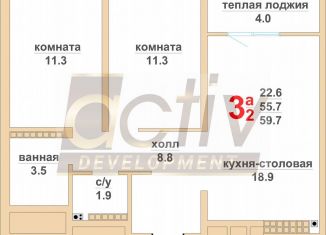 Продажа 3-комнатной квартиры, 59.7 м2, Верхняя Пышма