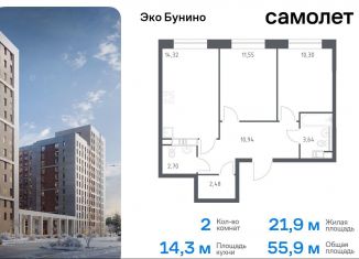 Продажа 2-ком. квартиры, 55.9 м2, Москва, ЖК Эко Бунино, 14.1