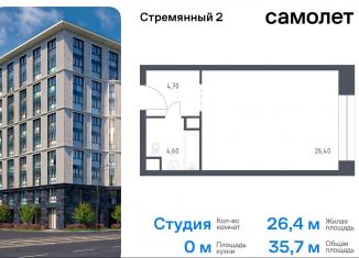 Продается квартира студия, 35.7 м2, Москва, Стремянный переулок, 2