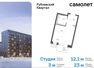 Продам квартиру студию, 23 м2, село Лайково