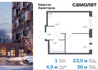 Продажа 1-ком. квартиры, 36 м2, Балашиха, жилой комплекс Квартал Авиаторов, к8