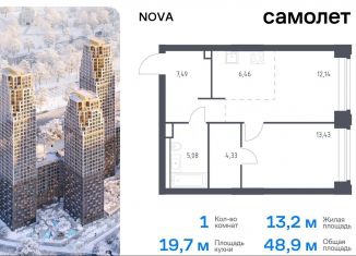 Продается однокомнатная квартира, 48.9 м2, Москва, жилой комплекс Нова, к3