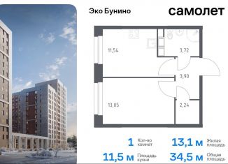 Продаю 1-комнатную квартиру, 34.5 м2, Москва, ЖК Эко Бунино, 13