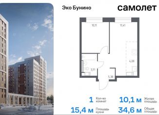 Продам 1-ком. квартиру, 34.6 м2, Москва, ЖК Эко Бунино, 14.2