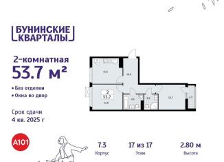 Продается 2-ком. квартира, 53.7 м2, Москва, деревня Столбово, 39