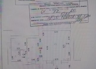 Продам помещение свободного назначения, 67.7 м2, Татарстан, улица Рихарда Зорге, 75