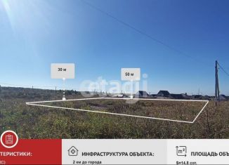 Продаю земельный участок, 14.8 сот., Ишимбай