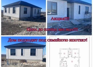 Продаю дом, 110 м2, хутор Семигорский