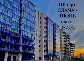 1-ком. квартира на продажу, 41.1 м2, Хакасия, улица Генерала Тихонова, 14