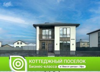 Продается коттедж, 181.5 м2, деревня Мармылево, улица Леонида Куравлёва, 2