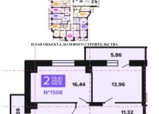 Продам 2-ком. квартиру, 64.2 м2, Волгоград, улица Полоненко, 4, Дзержинский район