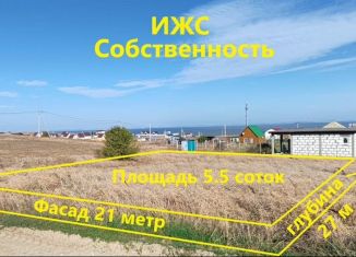 Продаю земельный участок, 5.8 сот., станица Тамань, Лазурная улица