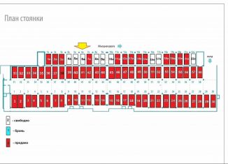 Машиноместо на продажу, 19 м2, Удмуртия, улица Карла Маркса, 455