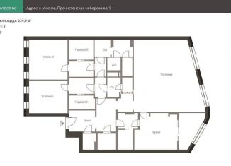 Продается 3-ком. квартира, 210 м2, Москва, Пречистенская набережная, 5, метро Октябрьская