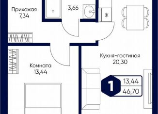 1-комнатная квартира на продажу, 46.7 м2, село Озерецкое