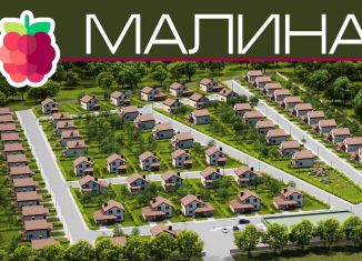 Продаю участок, 7 сот., Березники, улица Ломоносова, 1