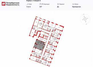 Продается 1-комнатная квартира, 34.6 м2, Санкт-Петербург, метро Приморская, Уральская улица, 23