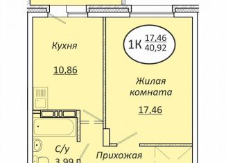 Продаю 1-ком. квартиру, 40.7 м2, Новосибирск, метро Речной вокзал