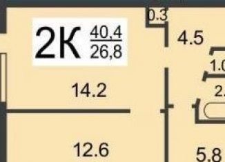 Продается двухкомнатная квартира, 40.4 м2, Нижний Новгород, Советский район, улица Бекетова