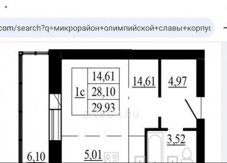 Продажа квартиры студии, 28 м2, Новосибирская область