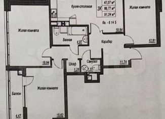 Продажа 4-комнатной квартиры, 91.5 м2, Уфа, улица Лесотехникума, 21, Октябрьский район