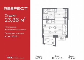 Продам квартиру студию, 23.9 м2, Санкт-Петербург, метро Лесная