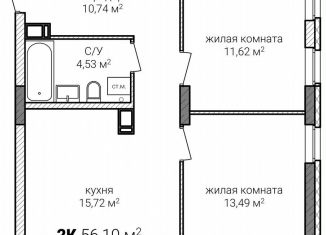 Продам 2-ком. квартиру, 56.1 м2, Нижний Новгород, Советский район