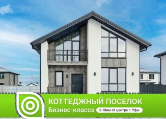 Продажа дома, 181 м2, деревня Мармылево, улица Савелия Крамарова, 2