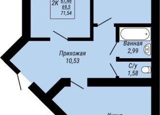 Продажа двухкомнатной квартиры, 71.5 м2, Ивановская область