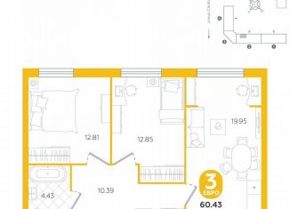 Продам 3-комнатную квартиру, 60.4 м2, Ялуторовск