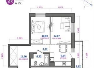 Квартира на продажу свободная планировка, 50.5 м2, Иркутская область, жилой комплекс Южный Парк, 8