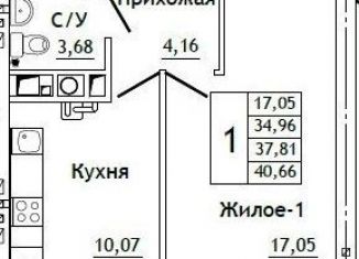 Продается 1-ком. квартира, 40.7 м2, Смоленская область