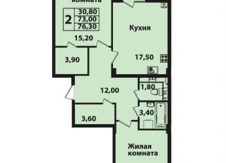 Продается 2-комнатная квартира, 75.8 м2, Ставрополь, Гражданская улица, 5, микрорайон № 14