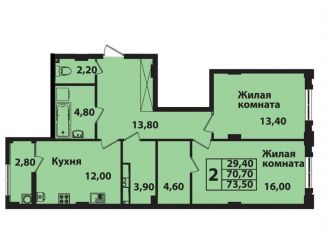 Продажа 2-ком. квартиры, 73.1 м2, Ставрополь, Гражданская улица, 5, микрорайон № 14