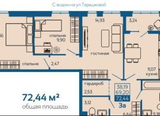 3-ком. квартира на продажу, 72.4 м2, Пензенская область, улица Терновского, 222