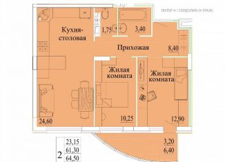 Продается 2-ком. квартира, 67.7 м2, Иваново, микрорайон Самоцветы, 4