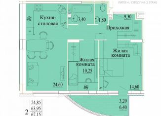 Продажа двухкомнатной квартиры, 70.4 м2, Ивановская область, микрорайон Самоцветы, 4