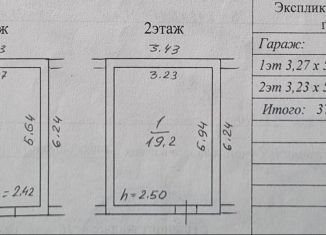 Продажа гаража, Коми, Интернациональная улица, 42Гс11