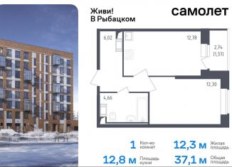 Продам 1-комнатную квартиру, 37.1 м2, Санкт-Петербург, метро Обухово, жилой комплекс Живи в Рыбацком, 4