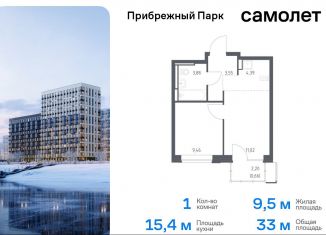 Продам однокомнатную квартиру, 33 м2, село Ям, ЖК Прибрежный Парк, улица Мезенцева, 18