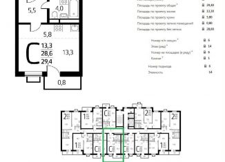 Продается квартира студия, 29.4 м2, Москва, СНТ Родник, 203