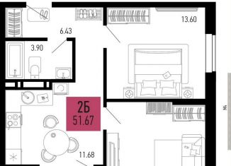 Продается 2-комнатная квартира, 51.7 м2, Аксай