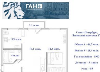 Продам двухкомнатную квартиру, 44.7 м2, Санкт-Петербург, Ленинский проспект, 174, метро Парк Победы