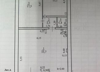 Сдам в аренду торговую площадь, 70.5 м2, Чита, улица Чкалова, 31