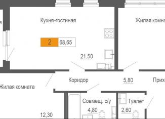 Продам двухкомнатную квартиру, 68.7 м2, Екатеринбург, Ленинский район, улица Академика Бардина, 21