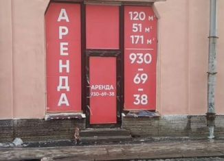 Аренда помещения свободного назначения, 171 м2, Санкт-Петербург, метро Кировский завод, проспект Стачек, 39